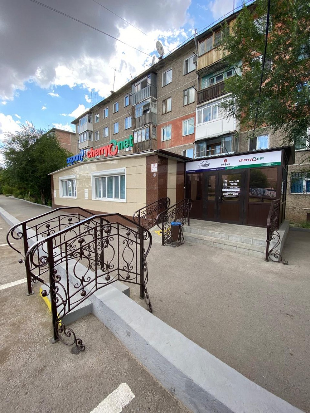 CherryNet в Карагандинской области: более 15 лет развития связи и технологий