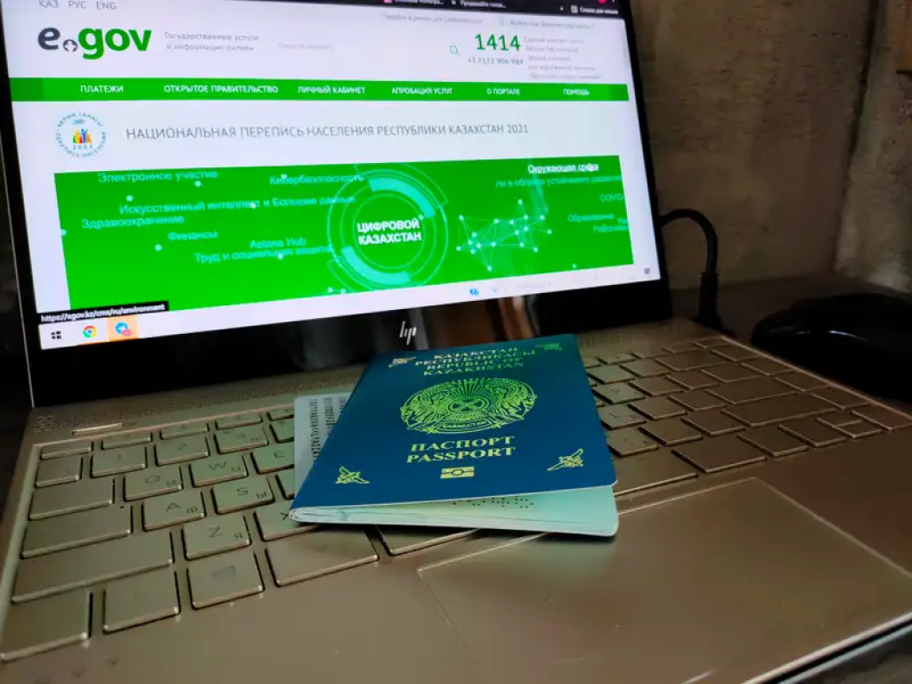Казахстанцы смогут менять удостоверение личности в онлайн формате