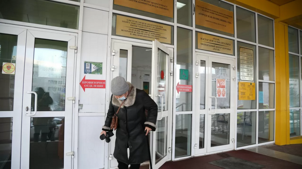 Новую систему оценки качества работы поликлиник внедрили в Казахстане