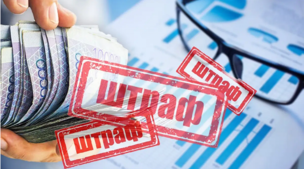 На 14 млрд тенге оштрафовали нарушителей экологического законодательства в Казахстане