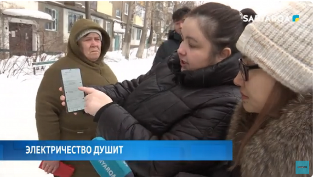 Жители Караганды шокированы счетами за электроэнергию