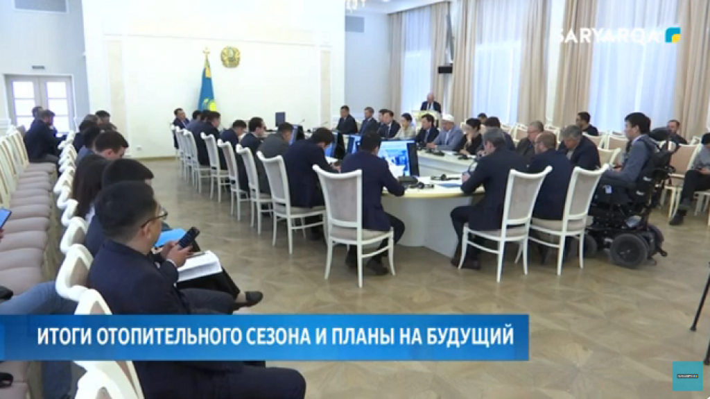 Итоги отопительного сезона и планы на будущий год обсудили депутаты Карагандинского городского маслихата