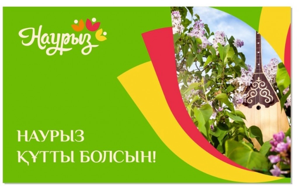К Наурызу в Караганде появятся 890 элементов праздничного оформления
