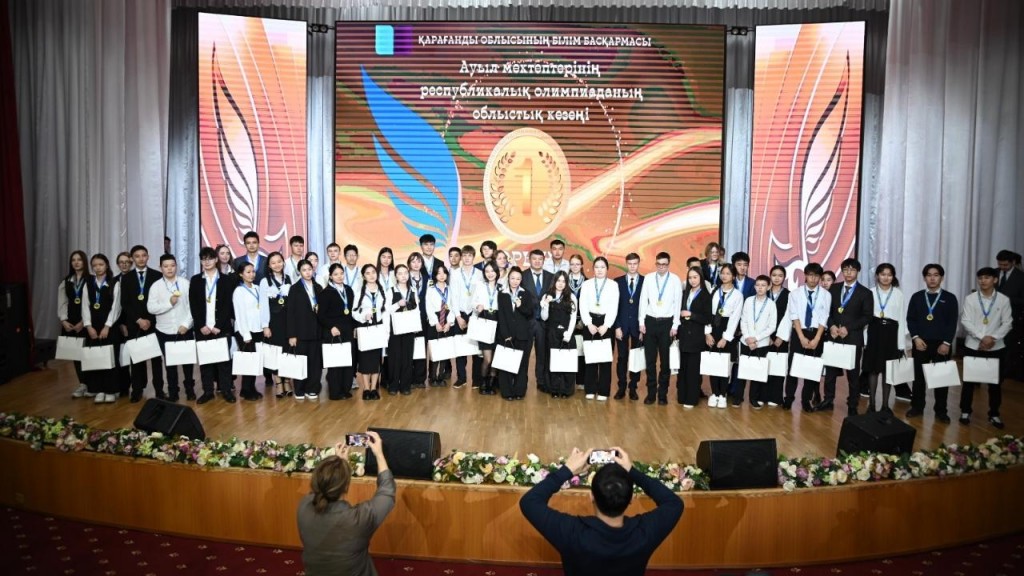 Около 300 школьников из сёл Карагандинской области получили право участвовать в республиканской предметной олимпиаде