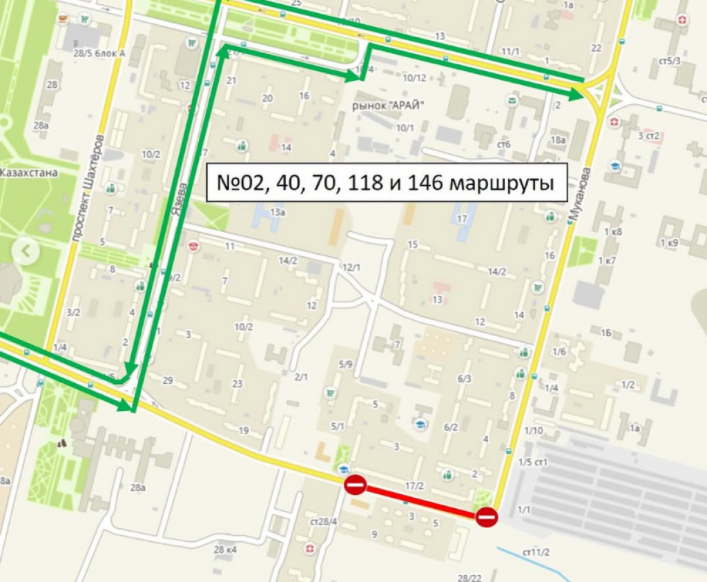 1 мая в Караганде перекроют ещё один участок дороги для ремонта