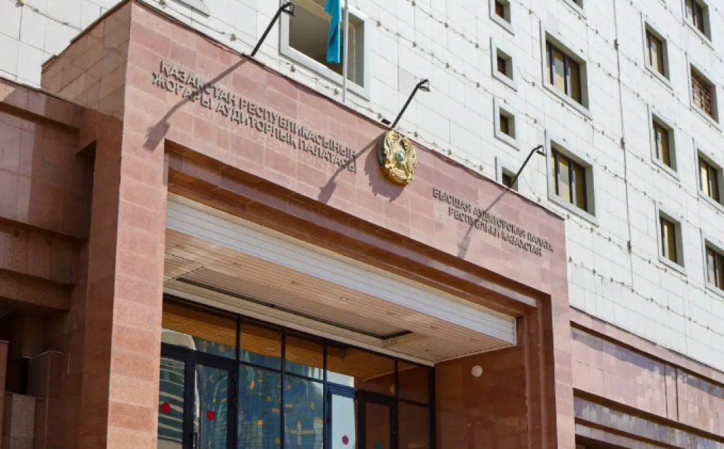 65 новых госаудиторов начинают работать в Казахстане