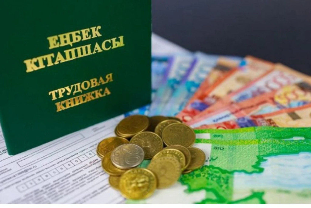 Миллионы казахстанцев могут остаться без документов о трудовом стаже
