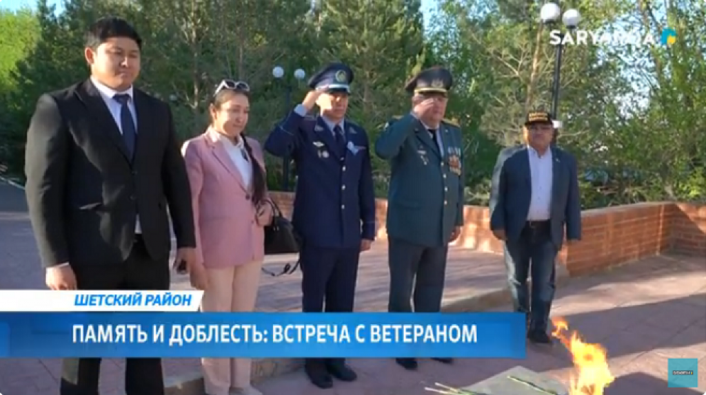 Память и доблесть: жители Шетского района встретились с ветераном афганской войны