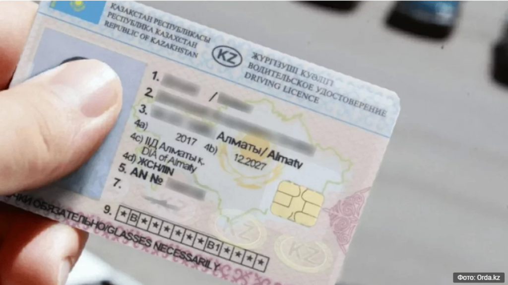 Цены на изготовление документов утвердили в МВД РК