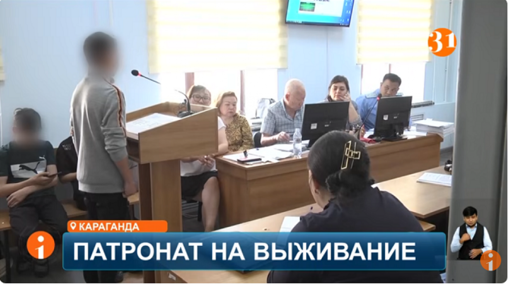 В Карагандинской области детей 5 лет истязали в приёмной семье