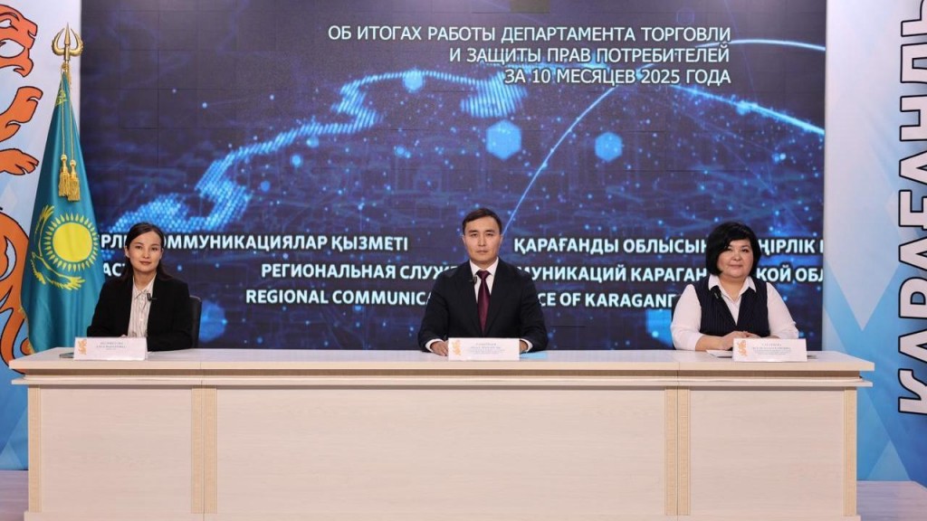 Как вернуть товар и защитить свои права покупателю, рассказали в Карагандинской области