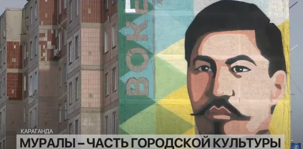 Карагандинские художники предлагают возродить Совет по вопросам урбанистики