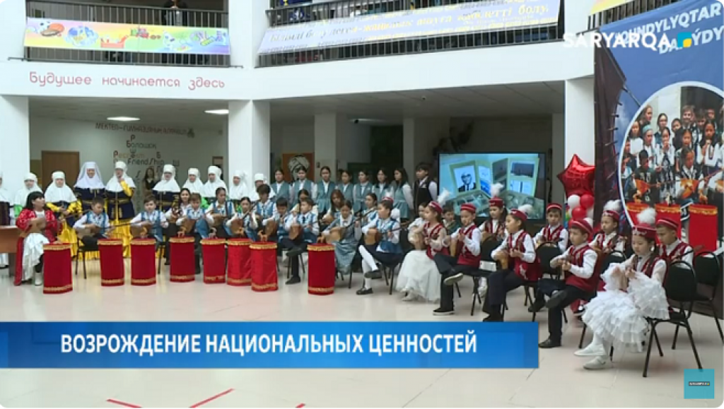 В одной из школ Караганды прошел семинар о возрождении национальных ценностей