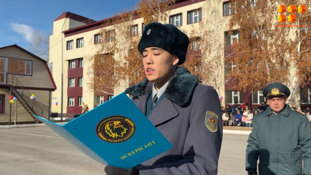 120 воспитанников колледжа произнесли клятву на верность Родине в Караганде