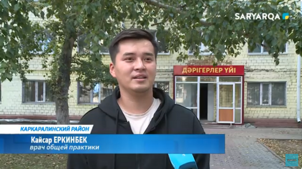 Каркаралинский район делает ставку на молодых специалистов