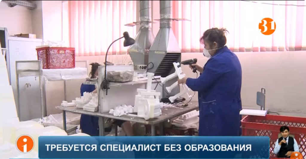 В Казахстане выросли зарплаты в профессиях, не требующих высшего образования