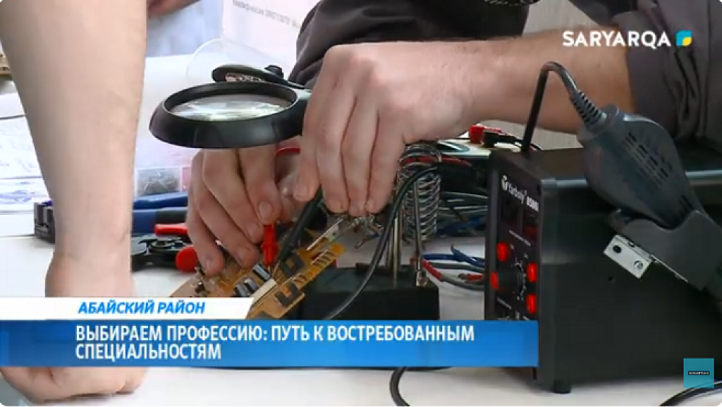 В Карагандинской области в рамках Года рабочих профессий прошел форум профориентации