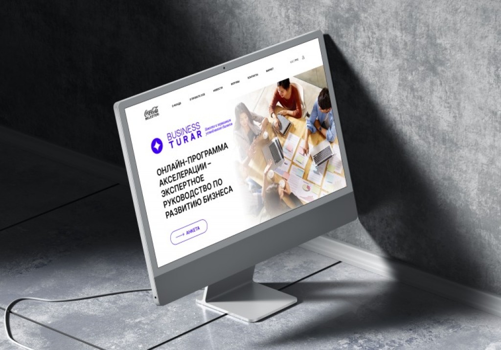 Предпринимательницы выведут бизнес на новый уровень с помощью программы акселерации Business Turar