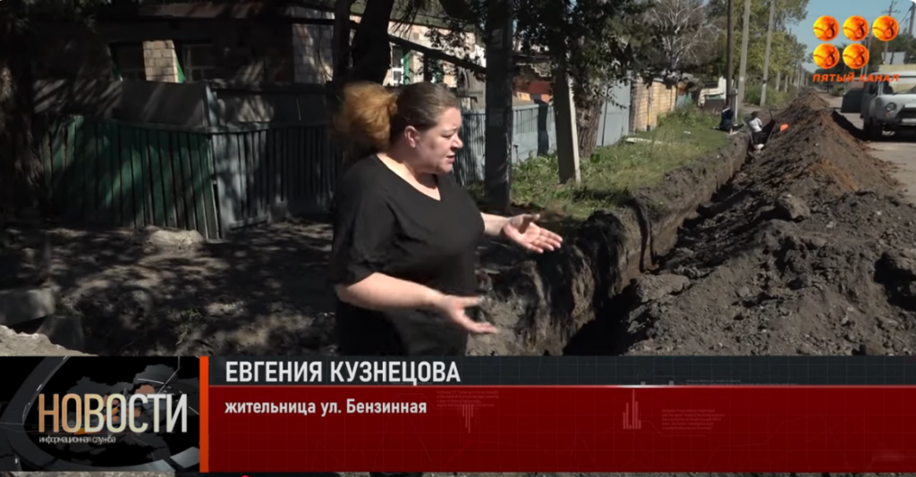 Жители улицы Бензинная подняли панику, оставшись оцепленными размытиями