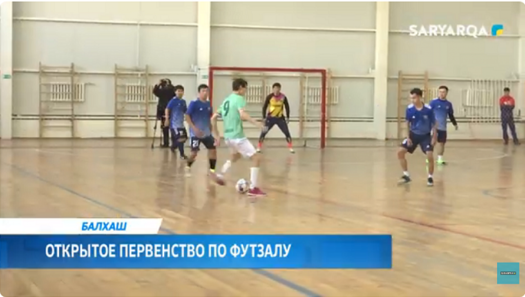 В Балхаше состоялся Кубок акима города по футзалу
