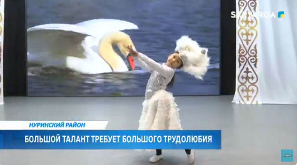 Воспитанница детского сада Нуринского района выступит на международном конкурсе в Турции