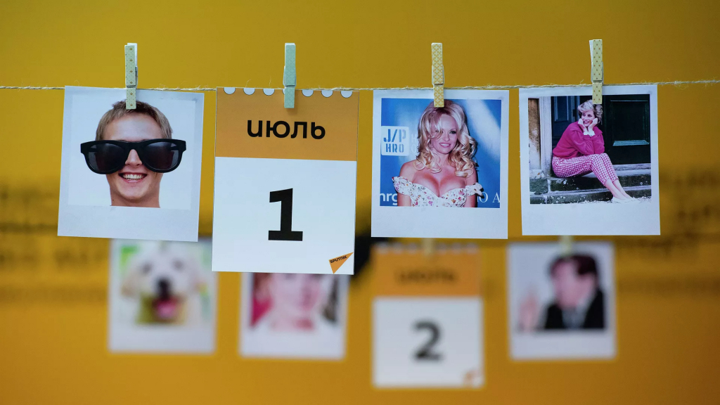 Какой сегодня праздник в мире и Казахстане: 1 июля