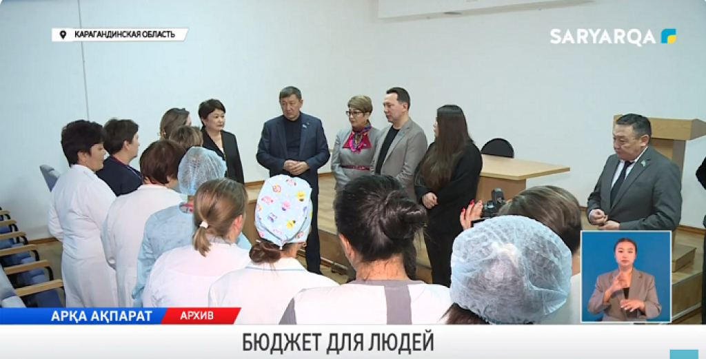 Бюджет для людей: дополнительные средства в Карагандинской области направят на здравоохранение, образование и не только