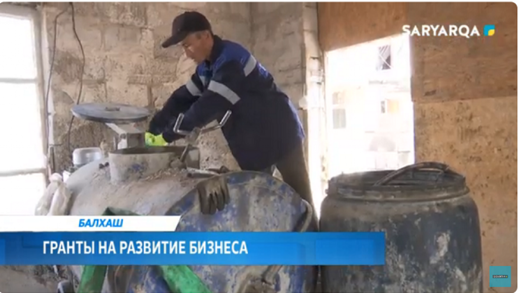 В Балхаше продолжает активно развиваться малый и средний бизнес
