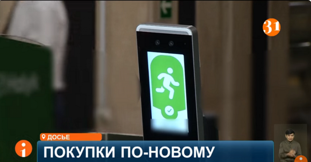 В Казахстане могут начать идентифицировать личность по рисунку вен на руках