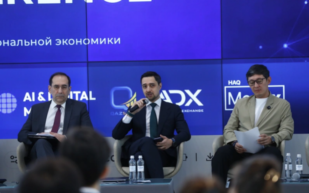 Стоимость персональных данных хотят определить в Казахстане