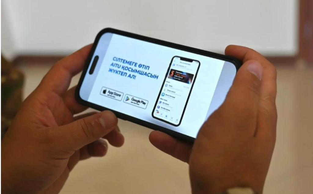 Казахстанские военные переходят на национальный мессенджер Aitu