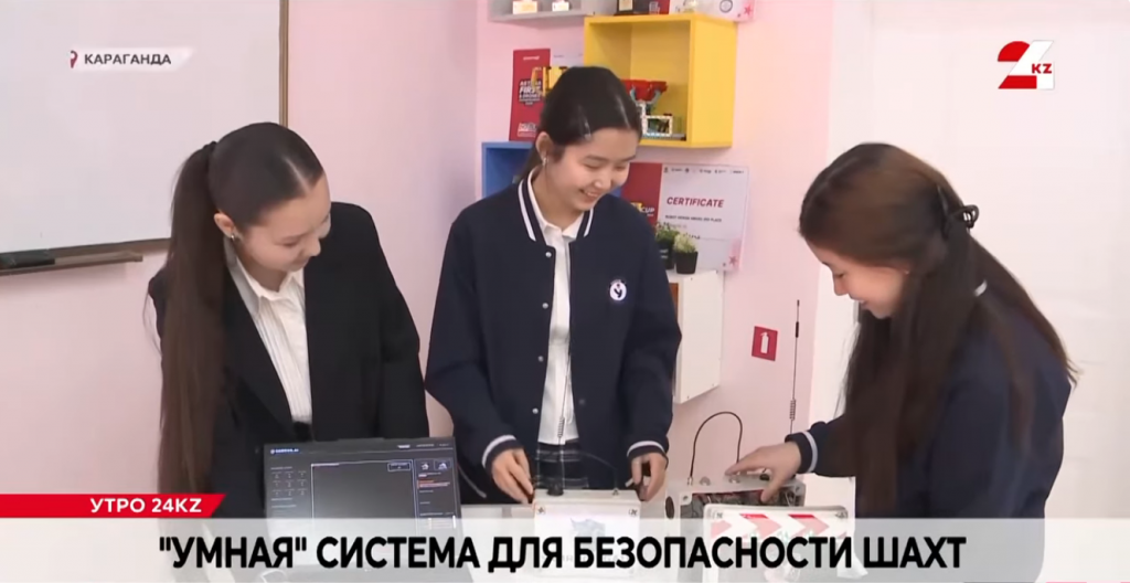 Школьницы разработали умную систему для безопасности шахт