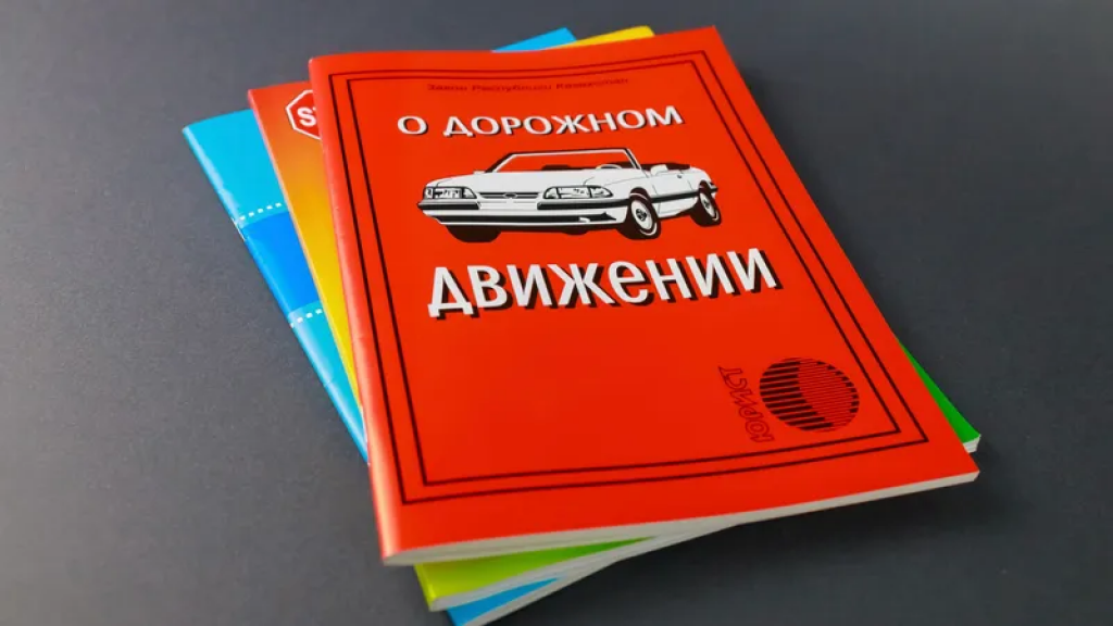 Как быстро обжаловать штраф за нарушение ПДД