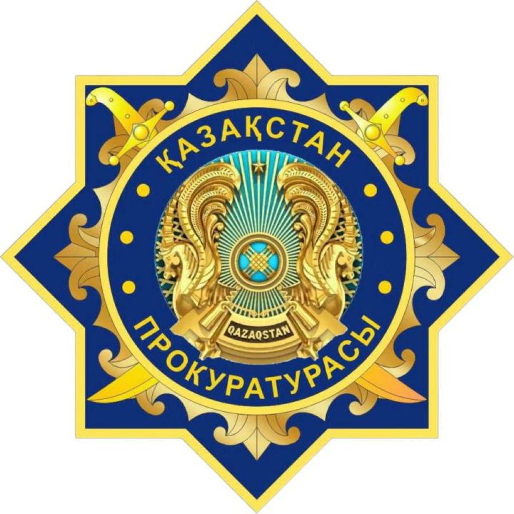 Табиғи байлық шетелге миллиардтаған теңгеге заңсыз әкетілді