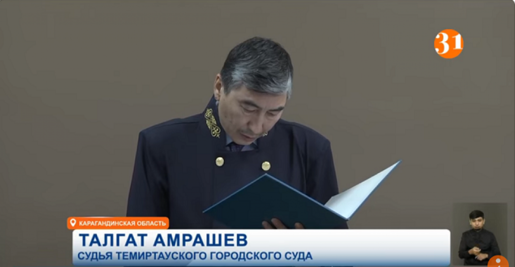 Теміртау соты Қармет цехында екі жұмысшының қаза болуы туралы іс бойынша үкім шығарды