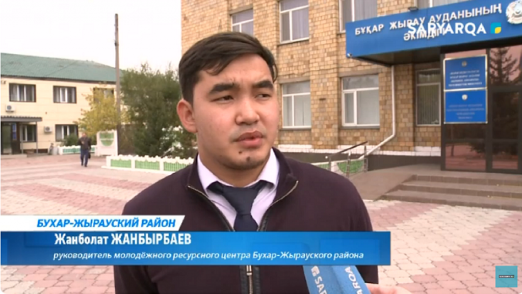 В Бухаржырауском районе обсудили вопросы трудоустройства молодежи