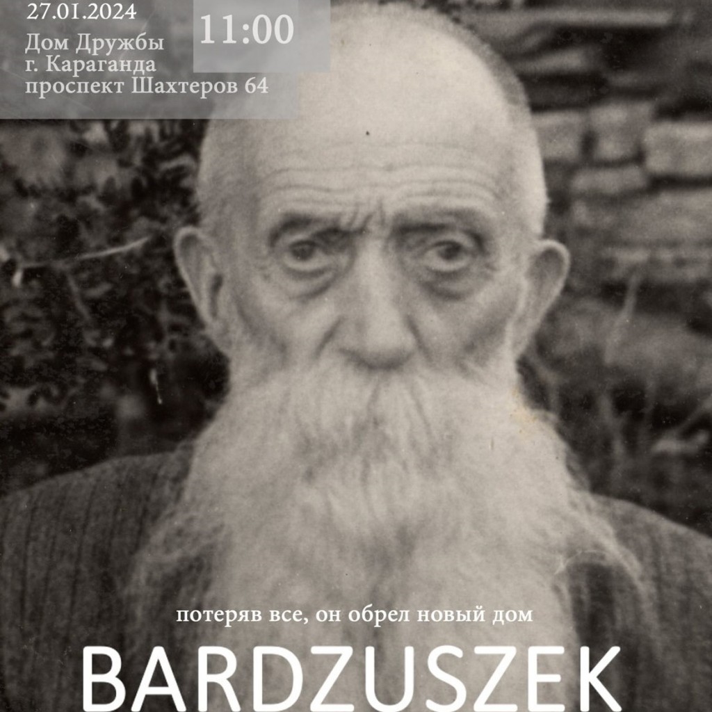 Похоронен на мусульманском кладбище: документальную ленту о судьбе сосланного поляка покажут в Караганде