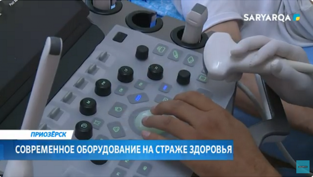Приозерск медициналық мекемелерінде заманауи жабдықтар белсенді енгізілуде
