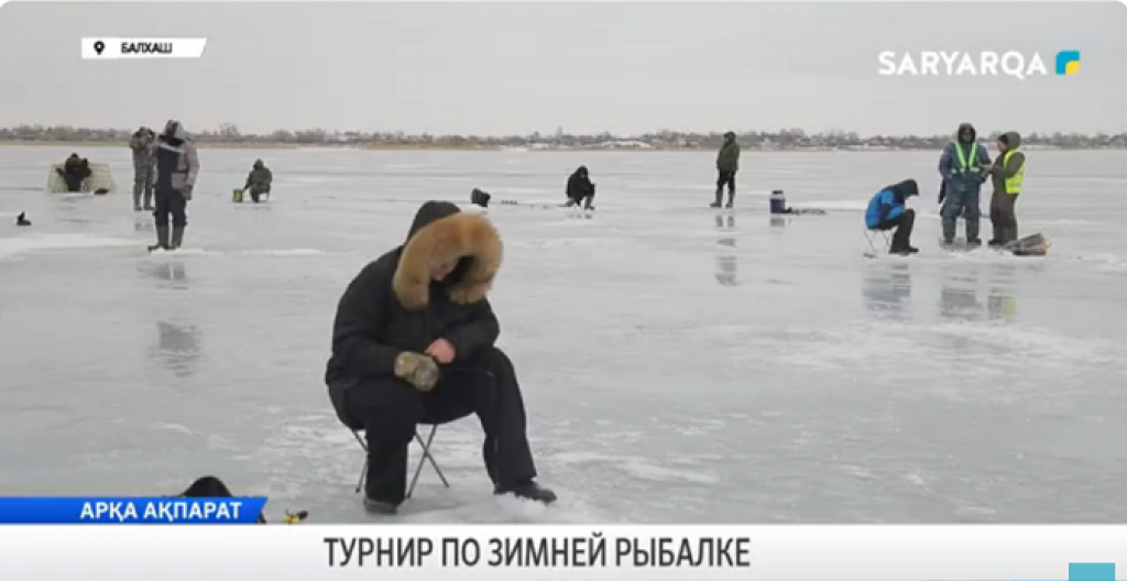 Турнир по зимней рыбалке прошел в Балхаше