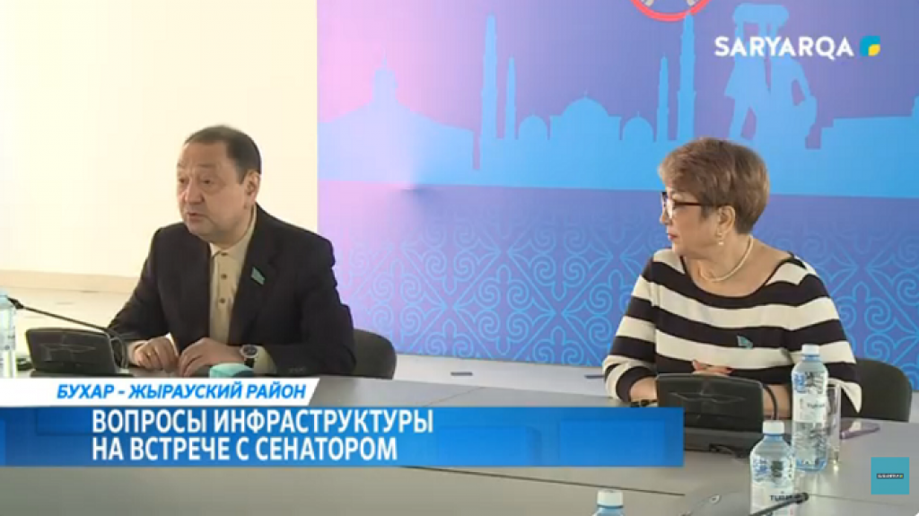 В Караганде обсудили вопросы развития инфраструктуры региона на встрече с сенатором