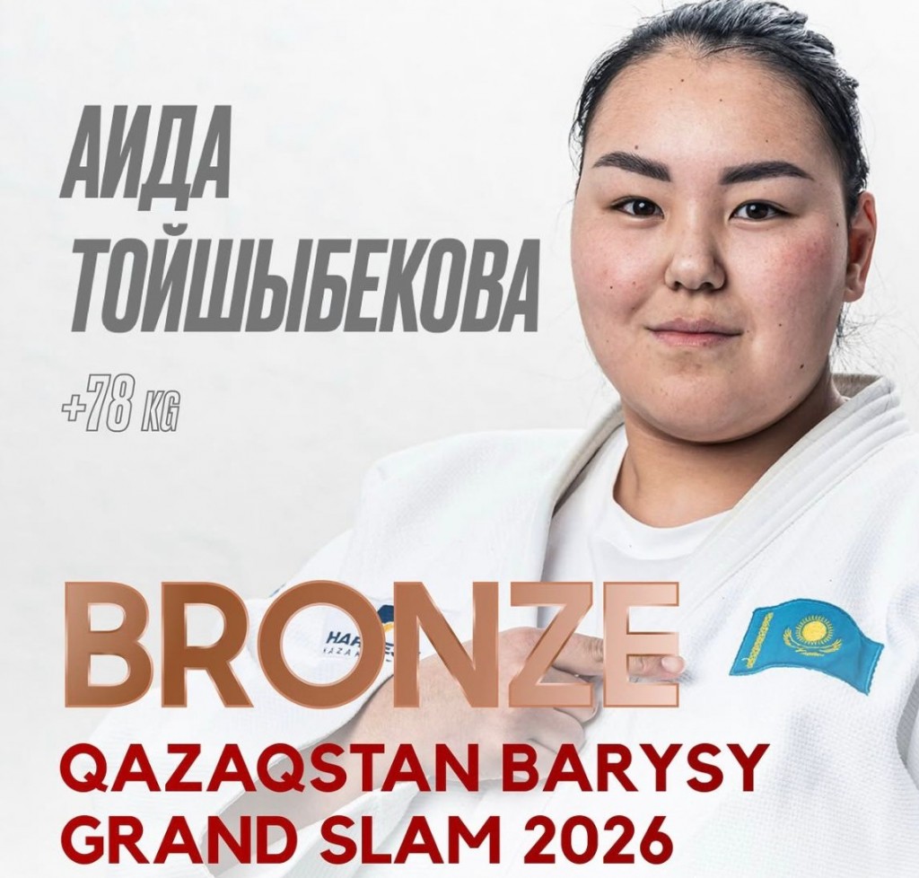 Карагандинка завоевала бронзу на Qazaqstan Barysy Grand Slam 2026 в Астане