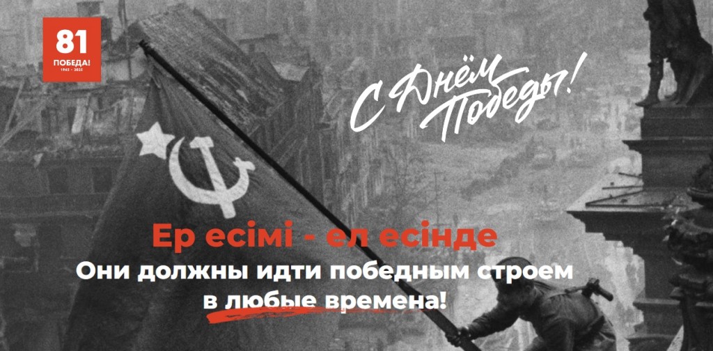 Порталда Ekaraganda.kz Ерline – 