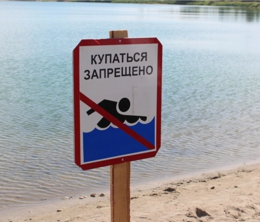 За нарушение правил безопасности на водоемах в Караганде выписали 29 административных протоколов