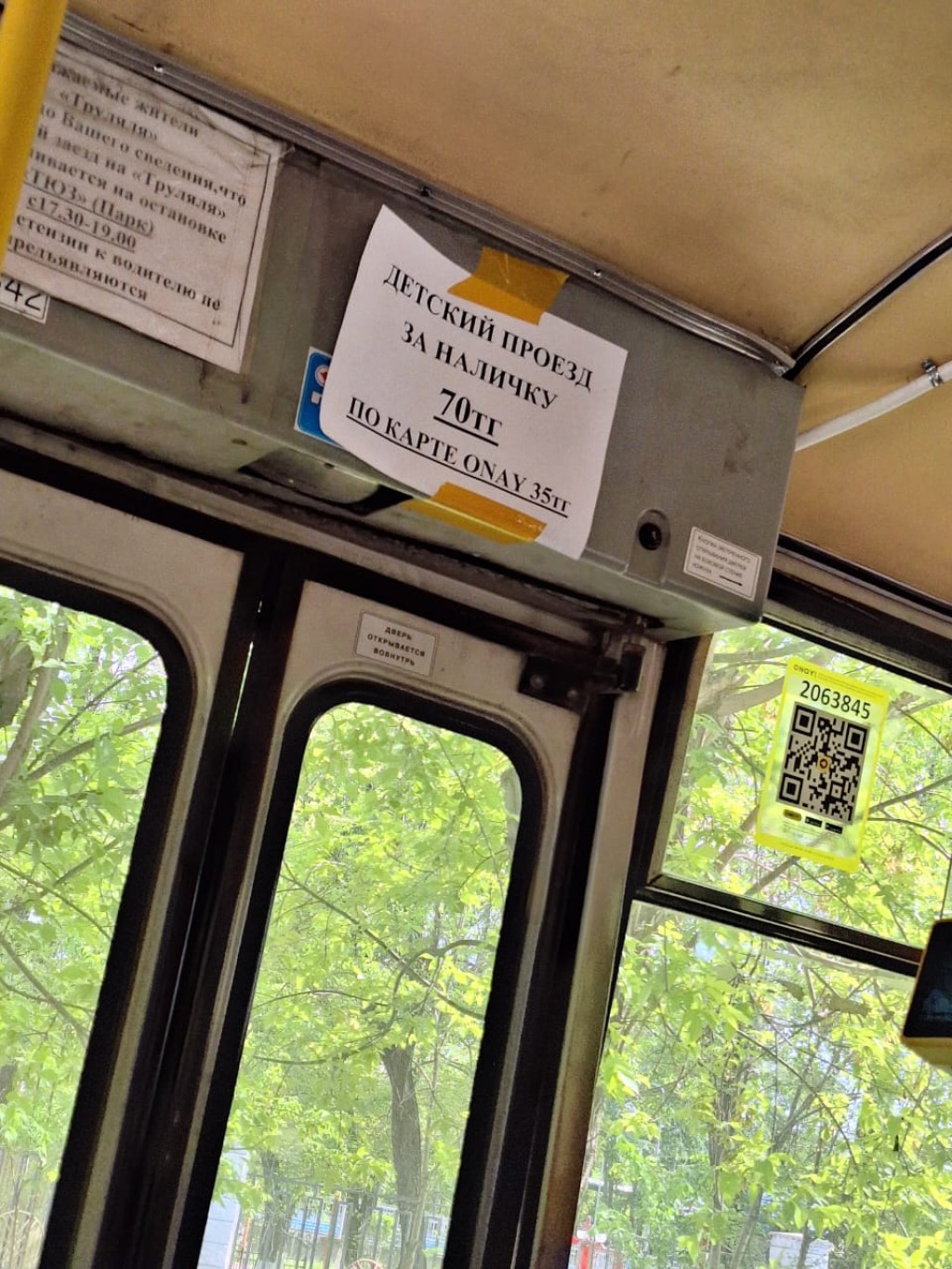 Неразбериха с оплатой проезда в автобусах Темиртау: почему с детей берут двойную стоимость