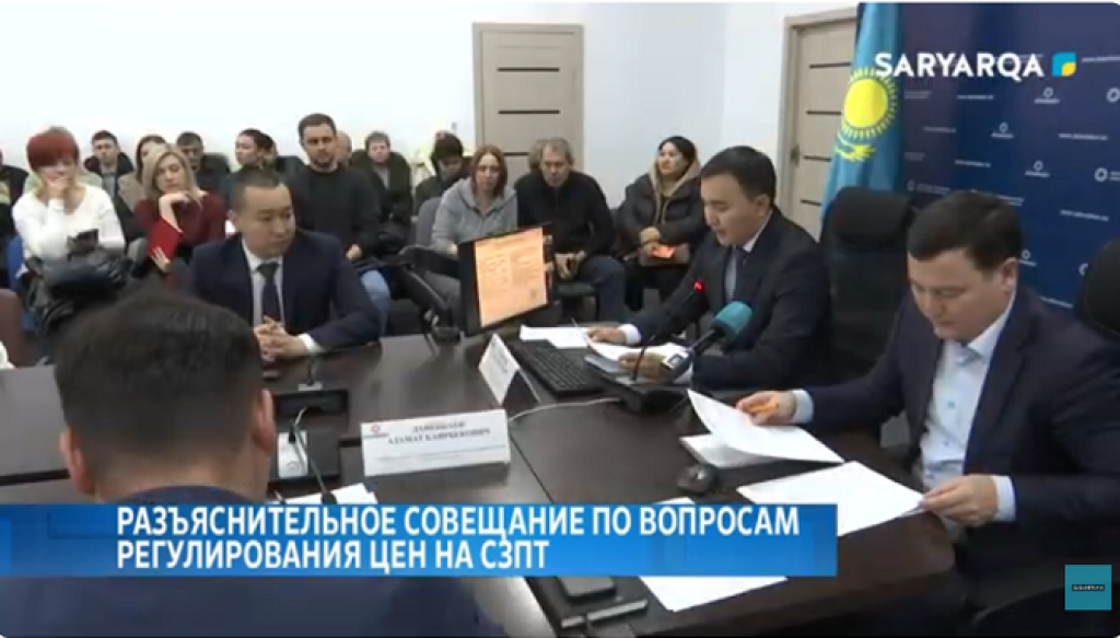 Регулирование цен на социально значимые продукты обсудили в Караганде