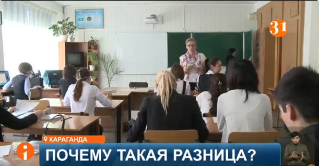 Педагоги в колледжах зарабатывают меньше школьных учителей