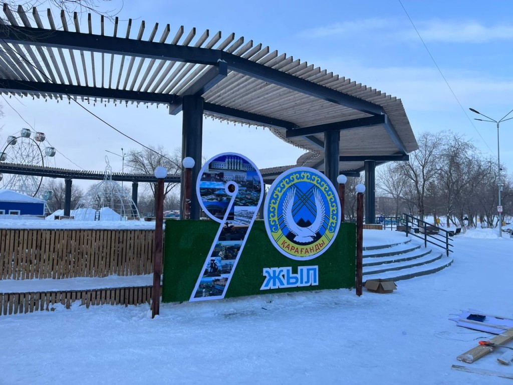 Караганду украшают ко Дню города