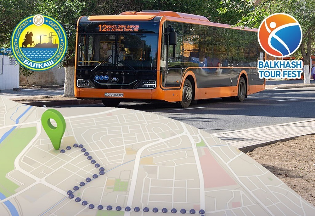 На время фестиваля в Балхаше ограничат движение личного транспорта