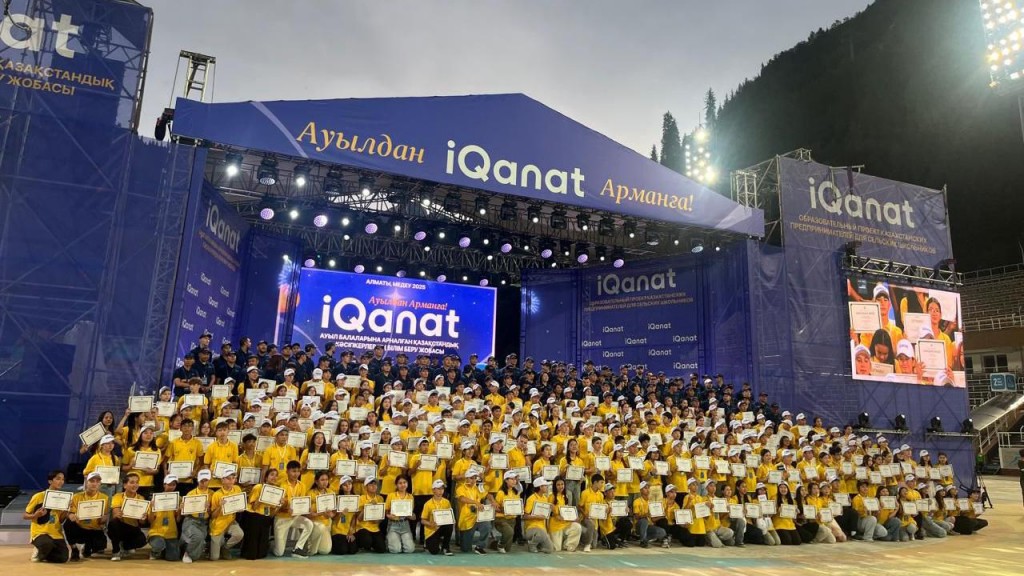 Карагандинские школьники победили в финале олимпиады IQanat и получили гранты на обучение в элитной школе