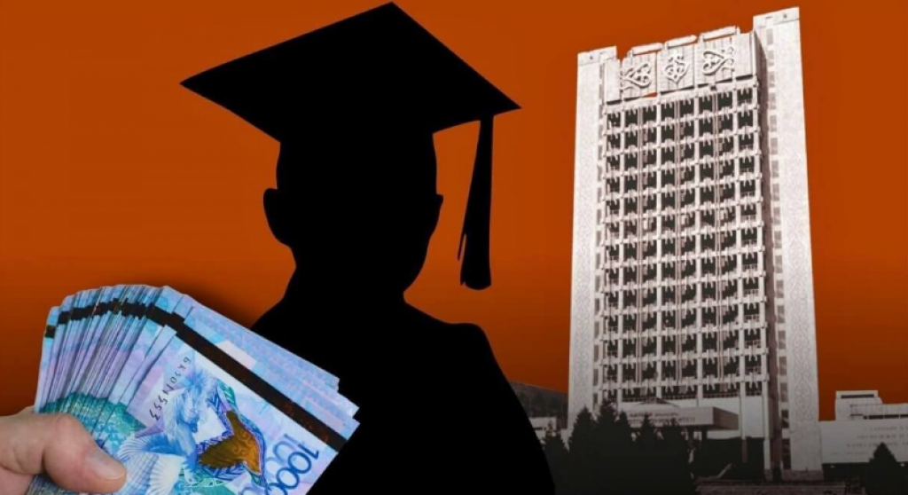 В Казахстане упростили требования к поступлению в вузы